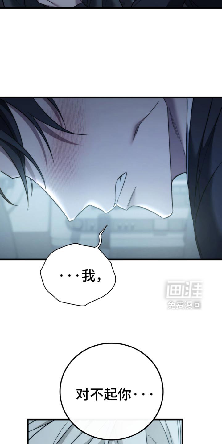 第111章：【第二季】你已经成长为大人