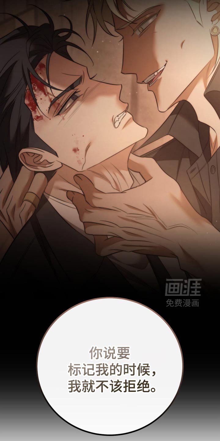 第111章：【第二季】你已经成长为大人