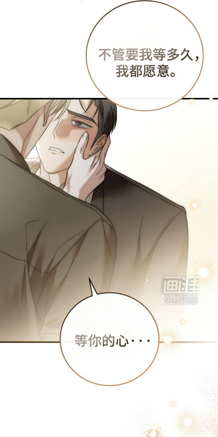 第111章：【第二季】你已经成长为大人