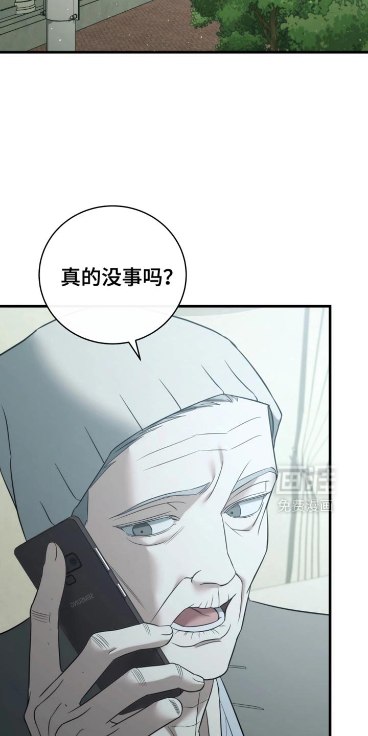 第112章：【第二季】你可以原谅我吗