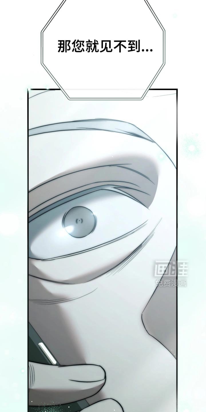 第112章：【第二季】你可以原谅我吗
