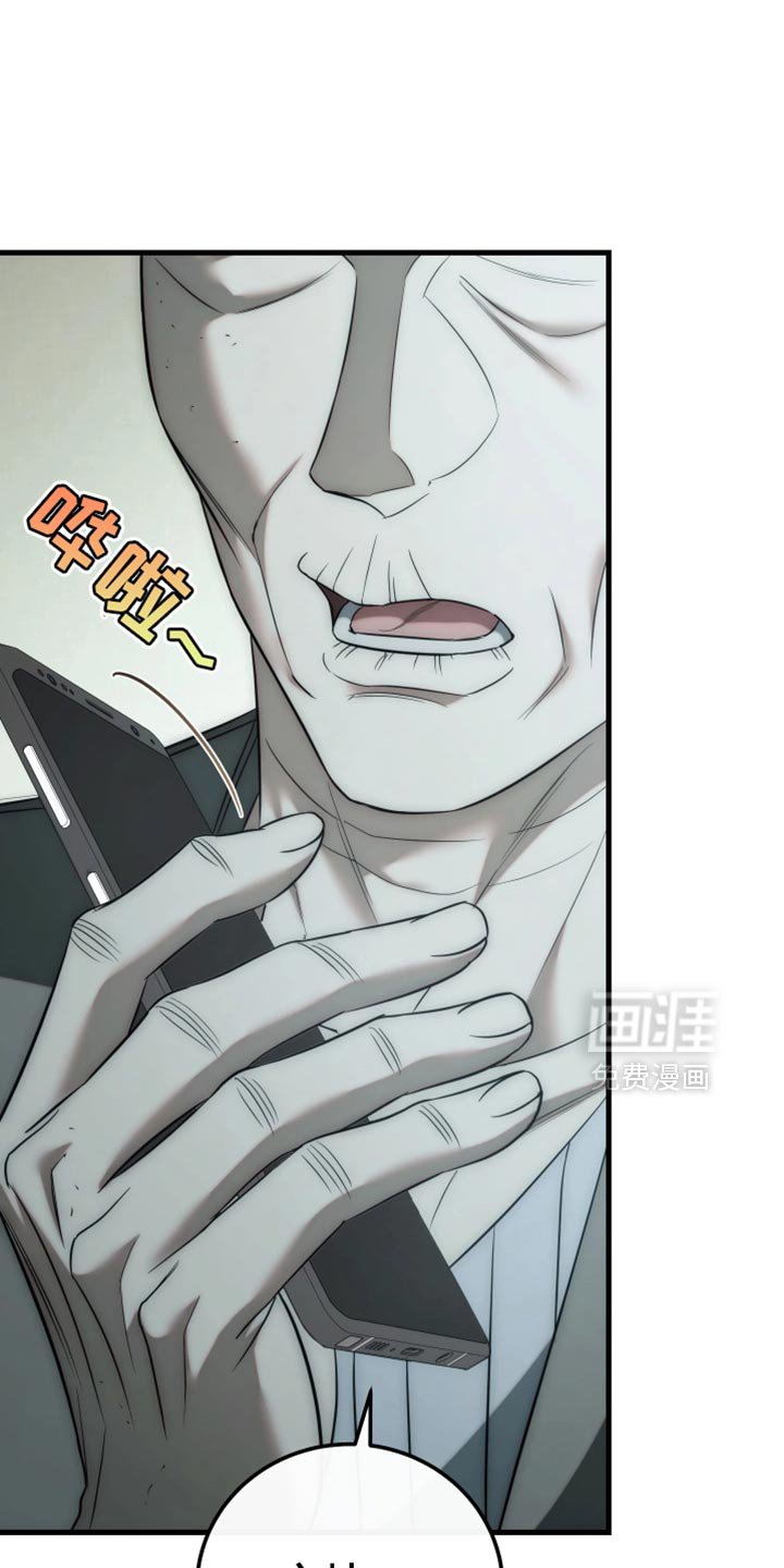 第112章：【第二季】你可以原谅我吗