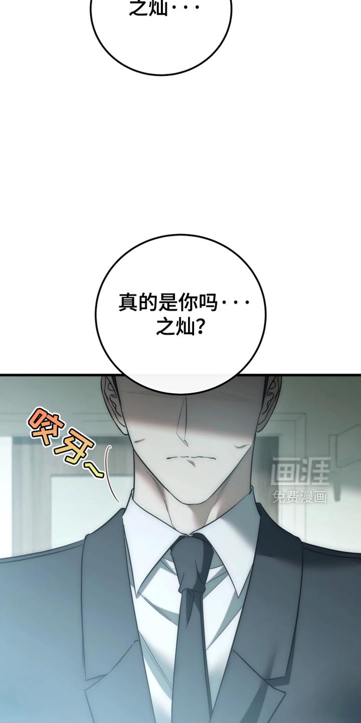第112章：【第二季】你可以原谅我吗