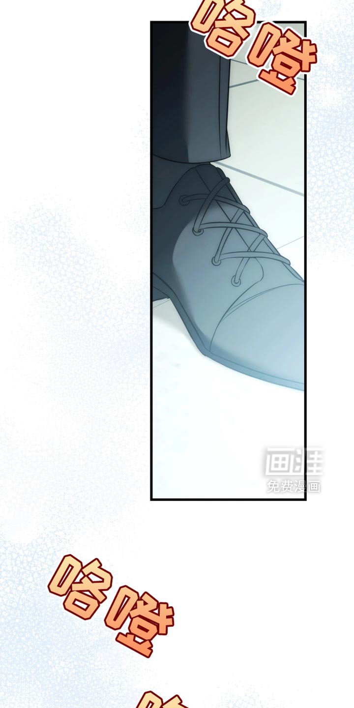 第112章：【第二季】你可以原谅我吗