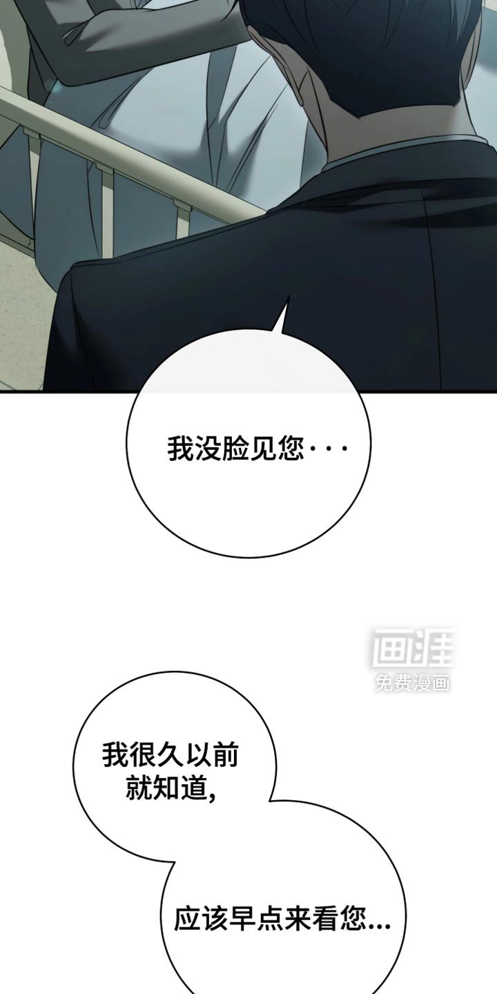 第112章：【第二季】你可以原谅我吗