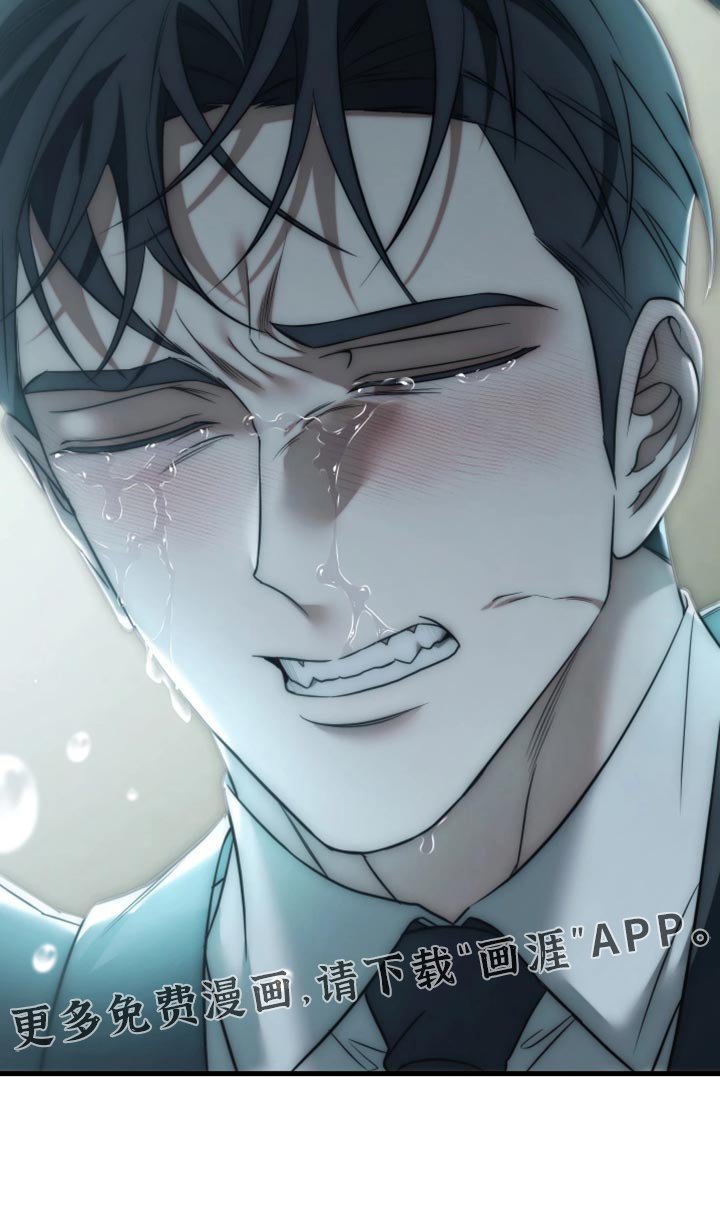 第112章：【第二季】你可以原谅我吗