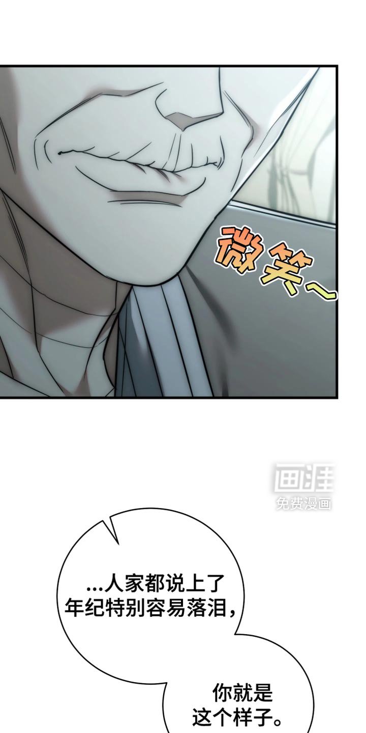 第113章：【第二季】慢慢往前