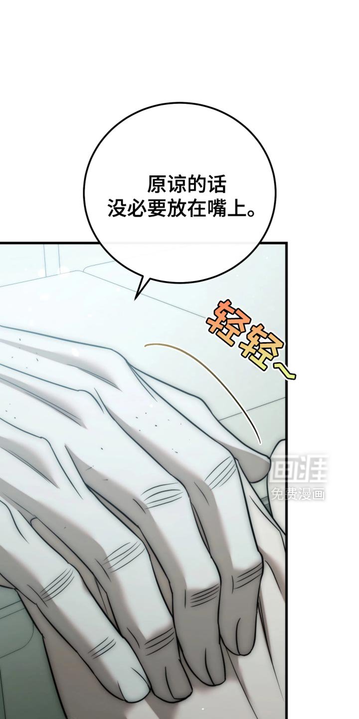 第113章：【第二季】慢慢往前