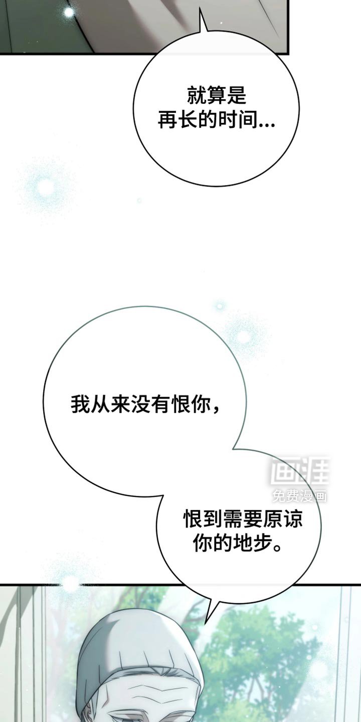 第113章：【第二季】慢慢往前