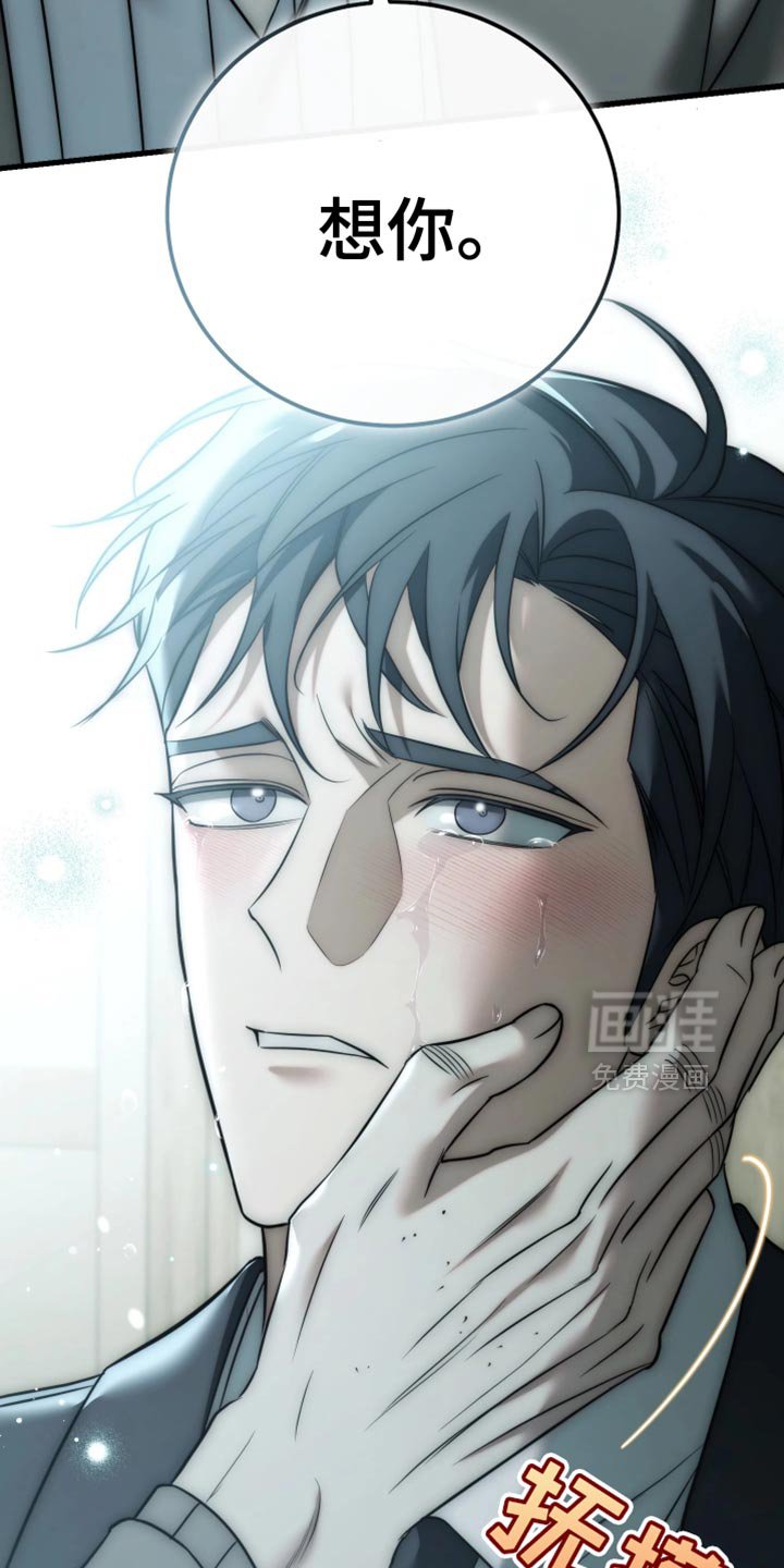 第113章：【第二季】慢慢往前