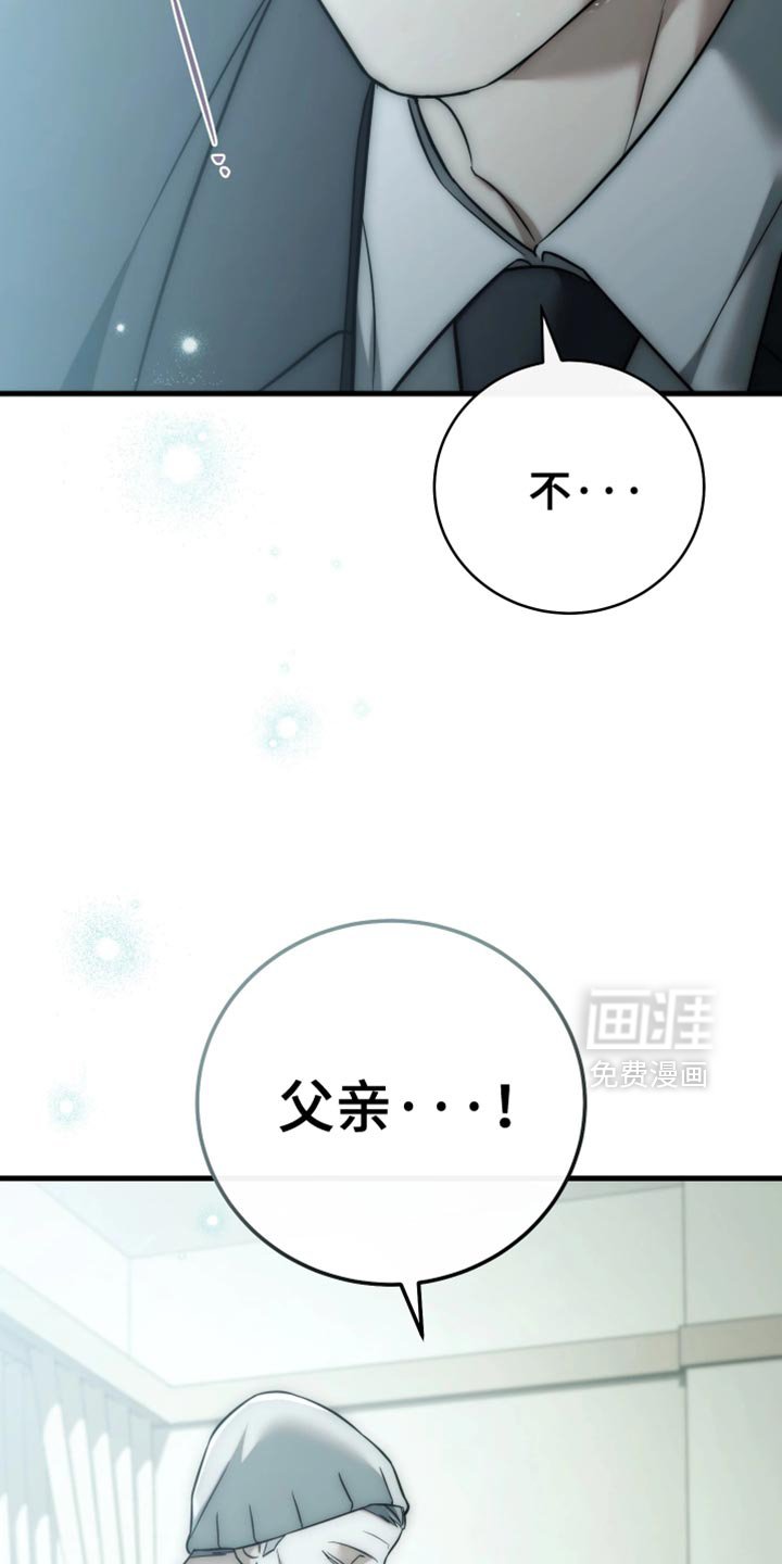 第113章：【第二季】慢慢往前