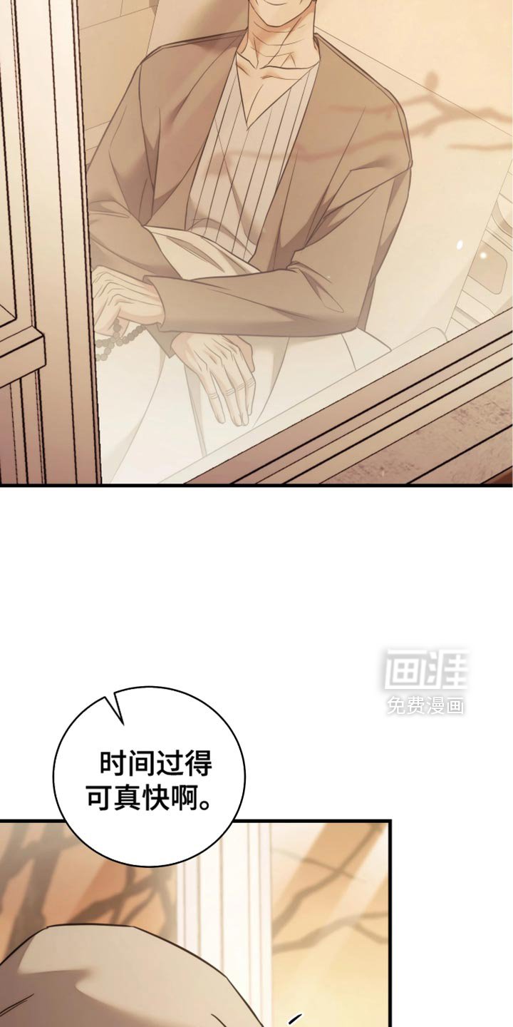 第113章：【第二季】慢慢往前