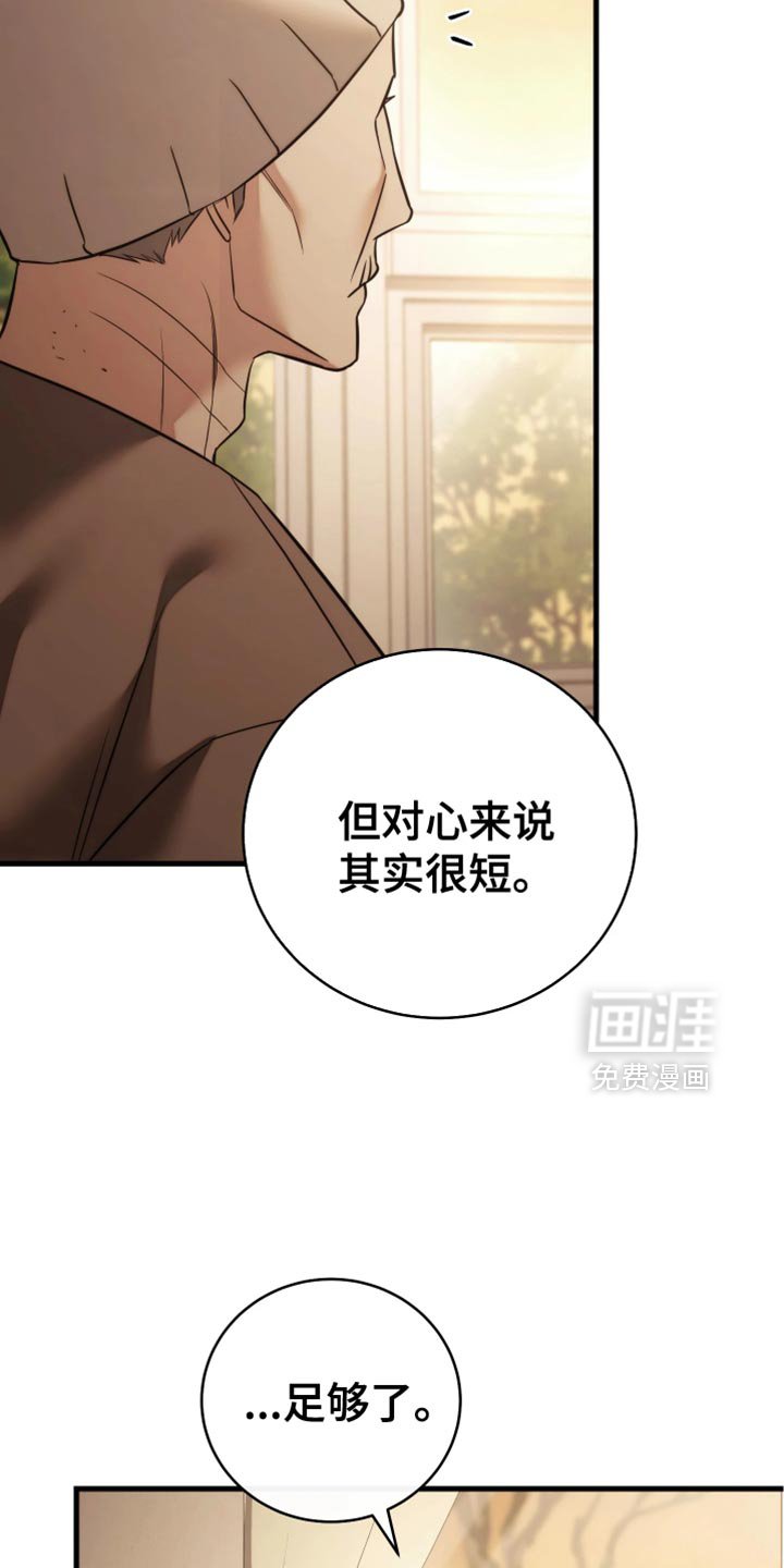 第113章：【第二季】慢慢往前