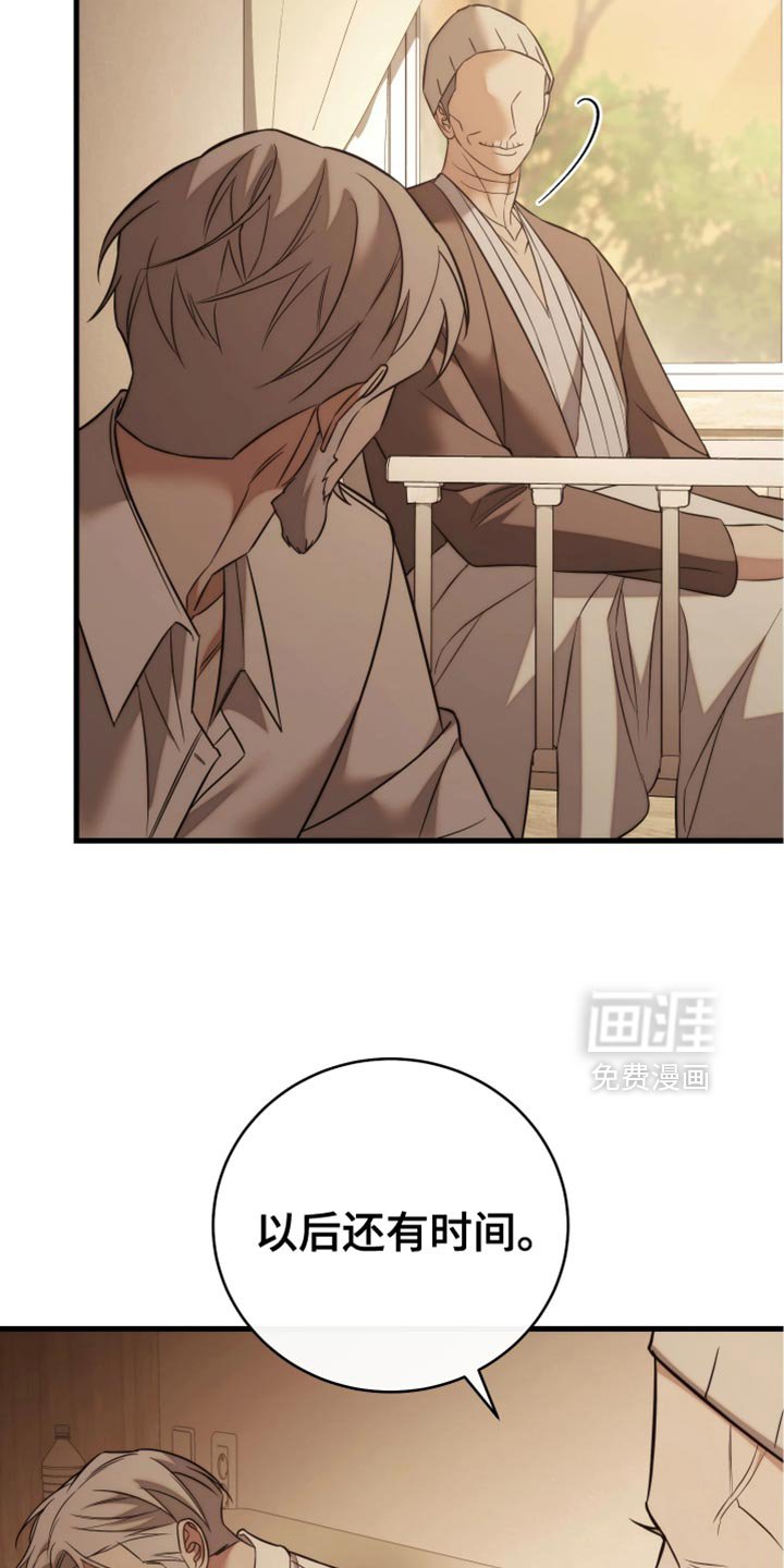 第113章：【第二季】慢慢往前