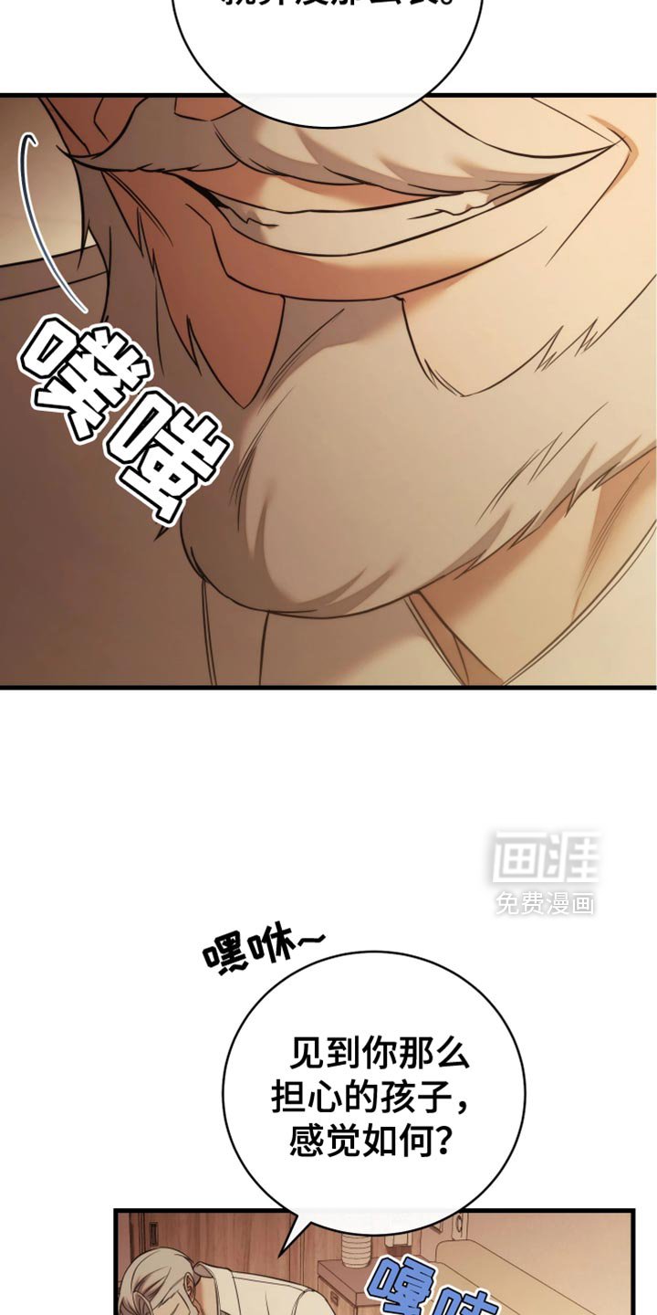 第113章：【第二季】慢慢往前