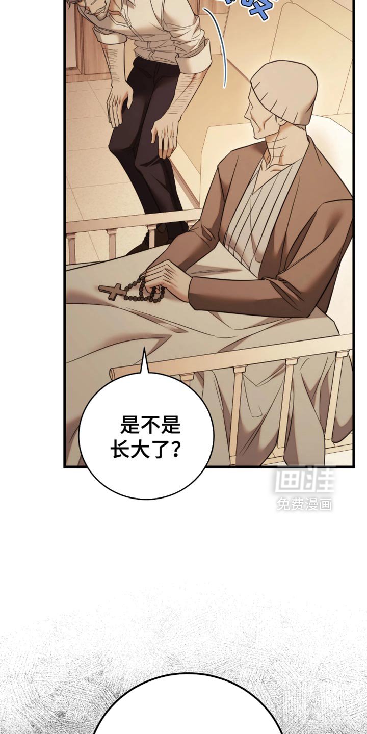 第113章：【第二季】慢慢往前