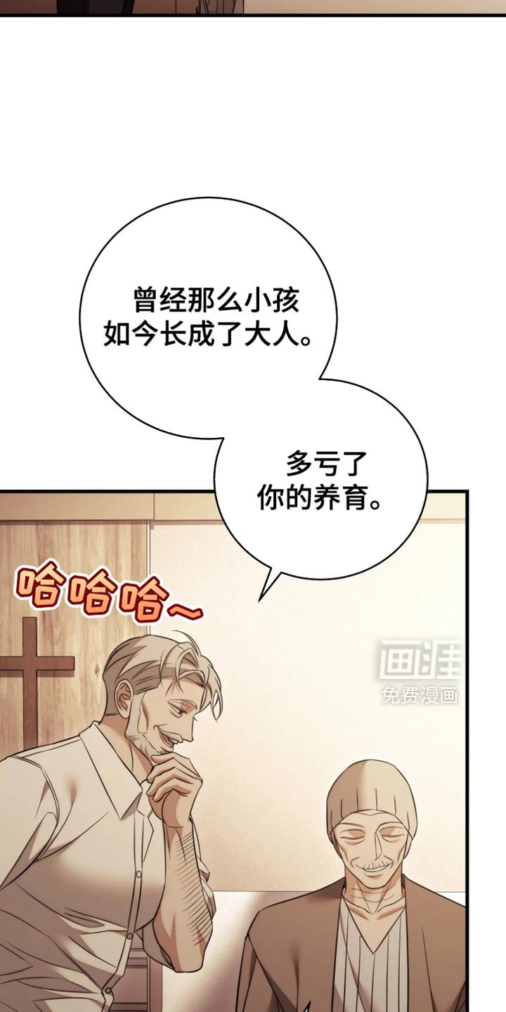 第113章：【第二季】慢慢往前