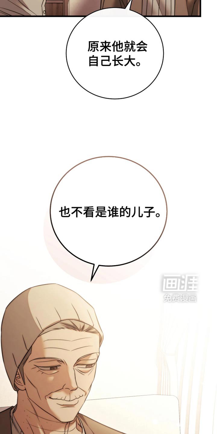 第113章：【第二季】慢慢往前