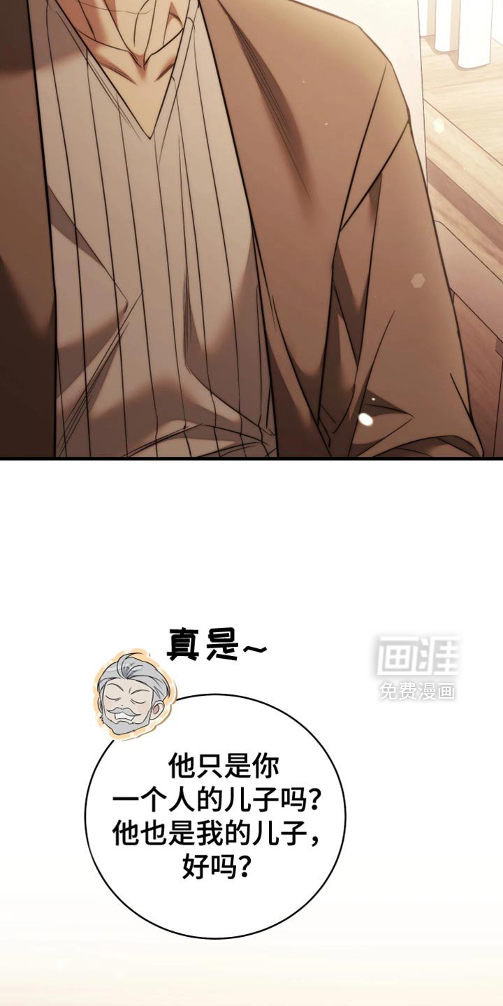 第113章：【第二季】慢慢往前
