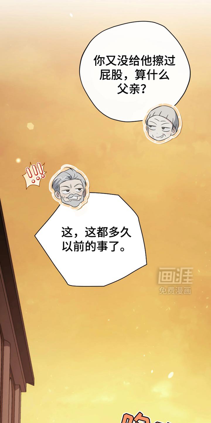 第113章：【第二季】慢慢往前