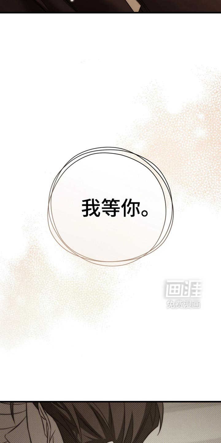 第113章：【第二季】慢慢往前