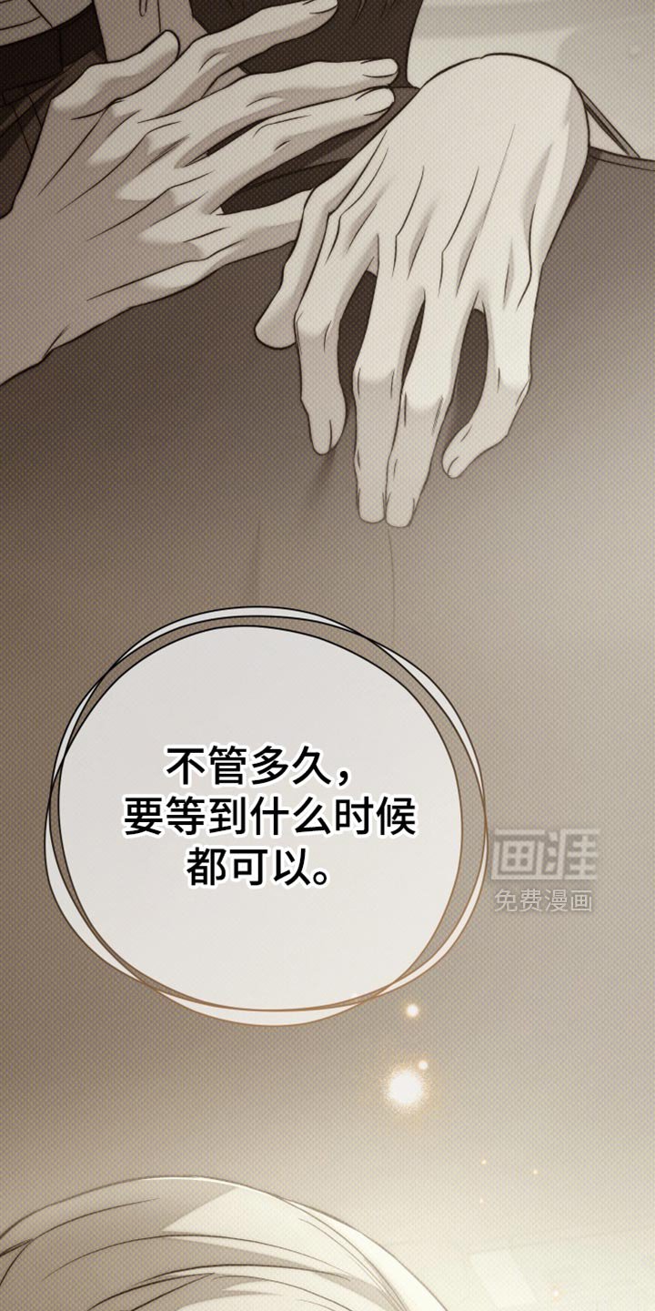 第113章：【第二季】慢慢往前