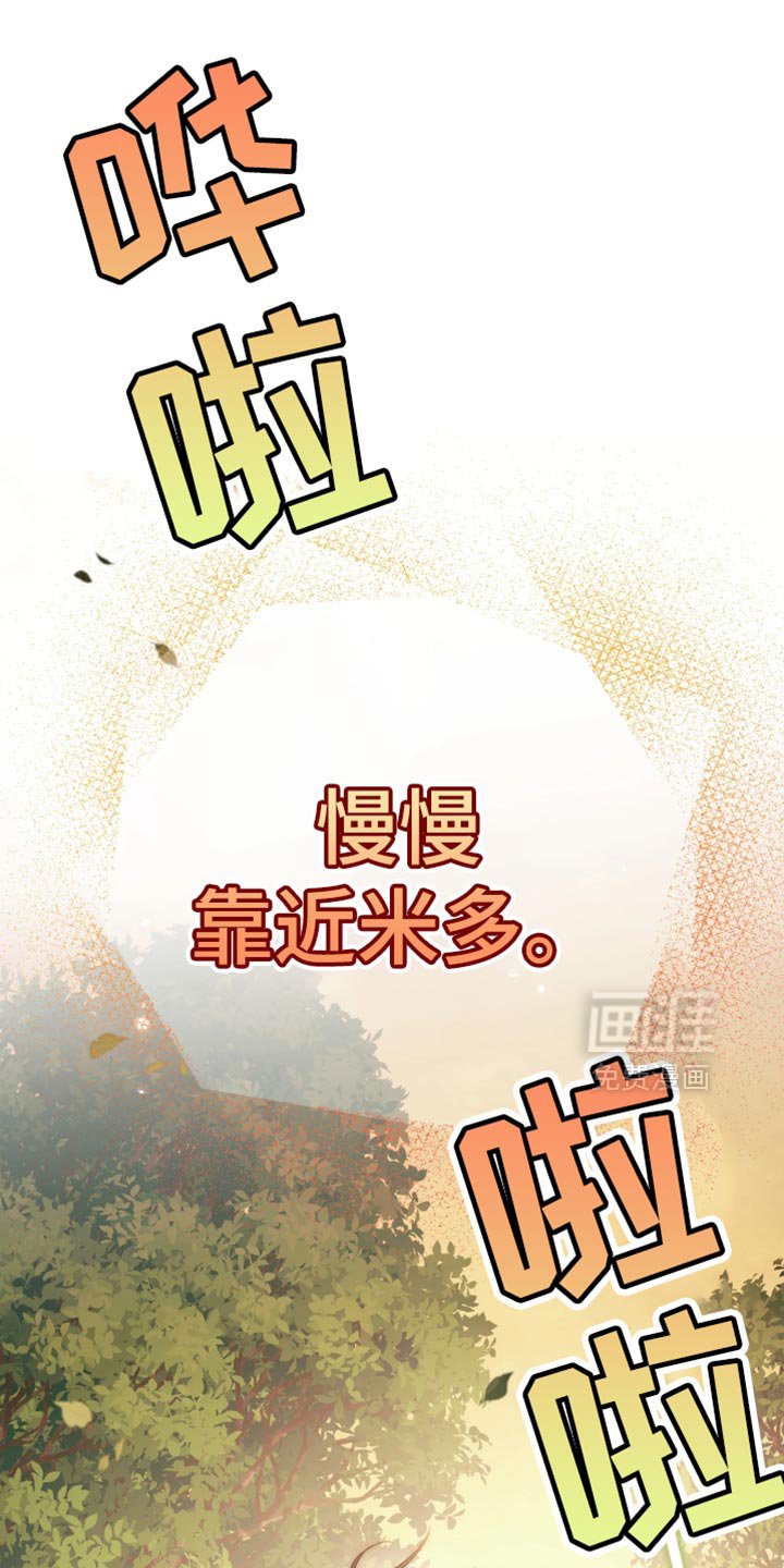 第113章：【第二季】慢慢往前