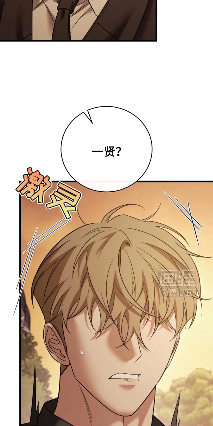 第114章：【第二季】我们谈谈