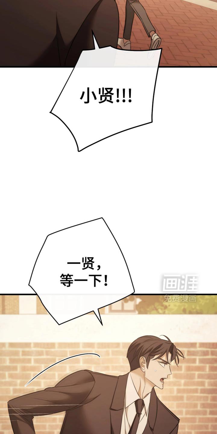 第114章：【第二季】我们谈谈