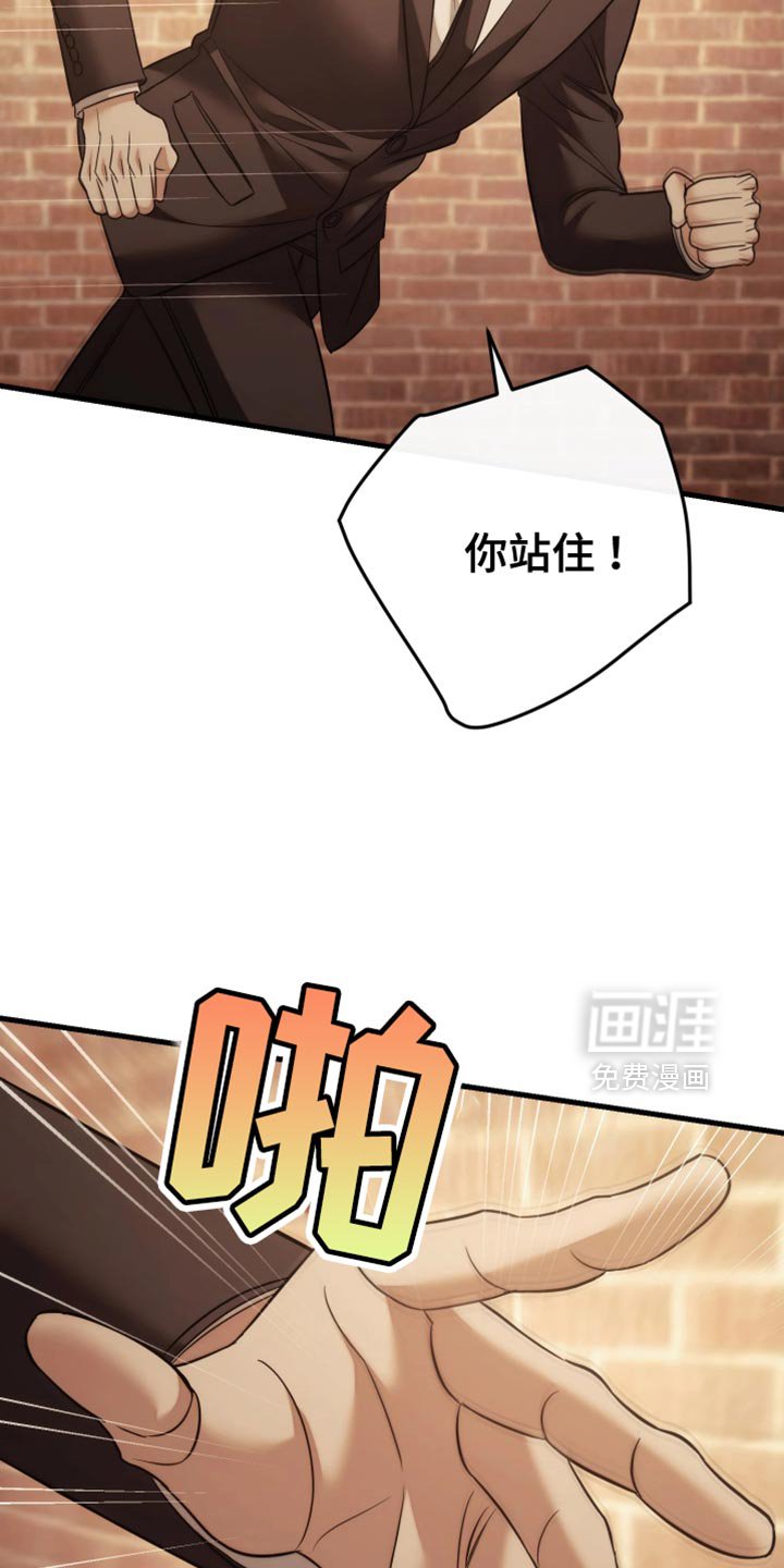 第114章：【第二季】我们谈谈