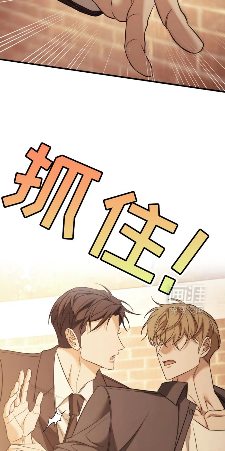 第114章：【第二季】我们谈谈