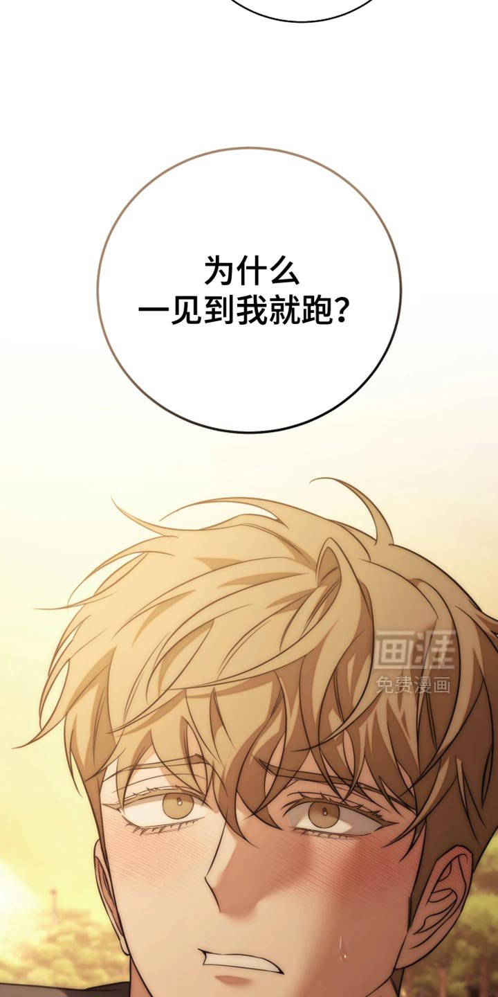 第114章：【第二季】我们谈谈