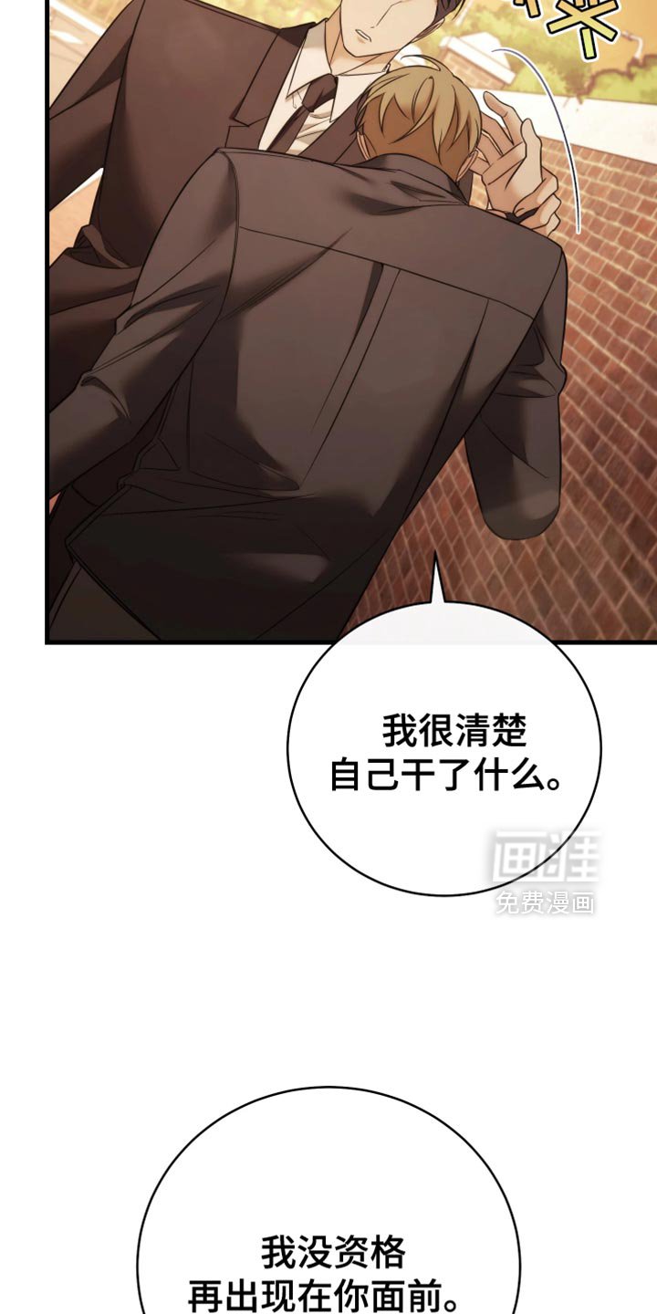 第114章：【第二季】我们谈谈