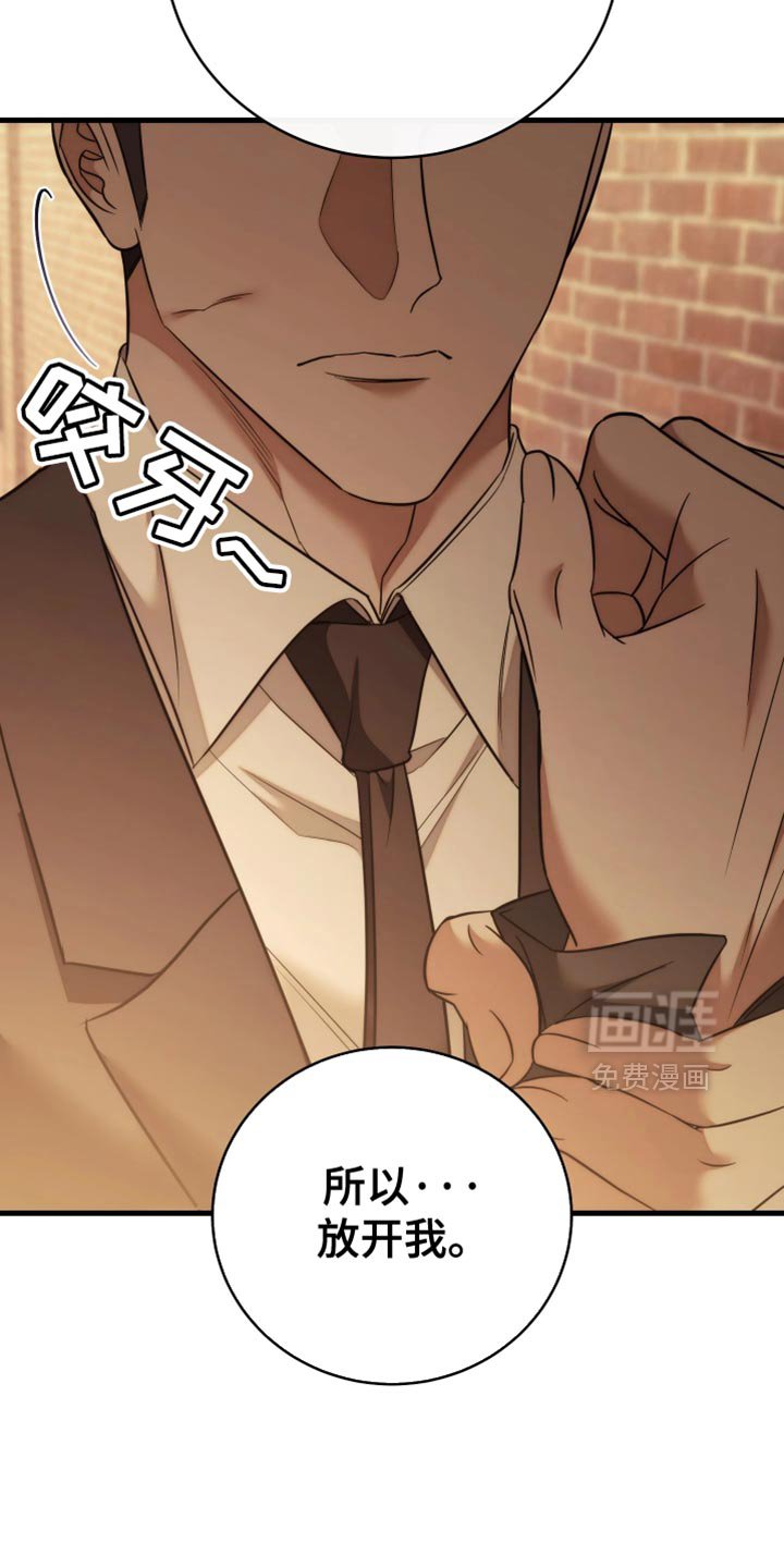 第114章：【第二季】我们谈谈