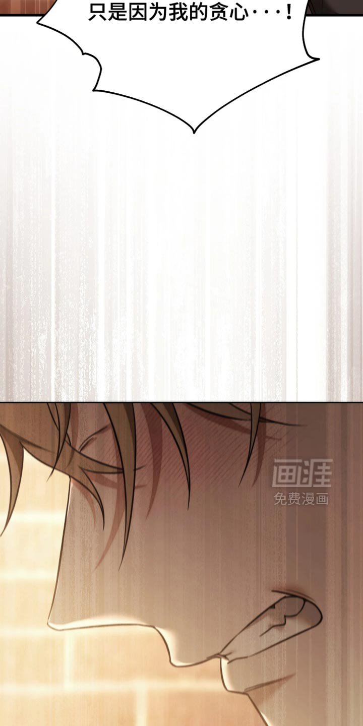 第114章：【第二季】我们谈谈