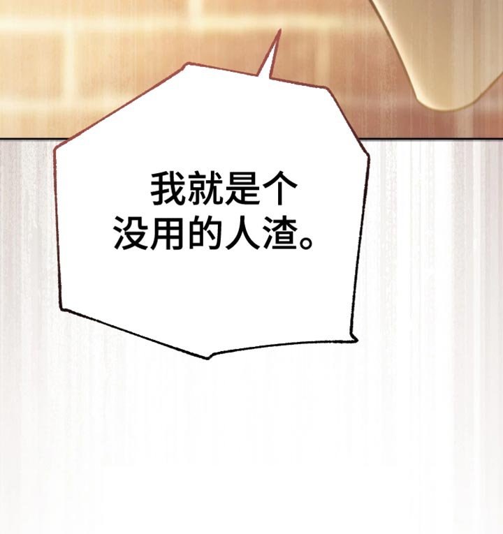 第114章：【第二季】我们谈谈