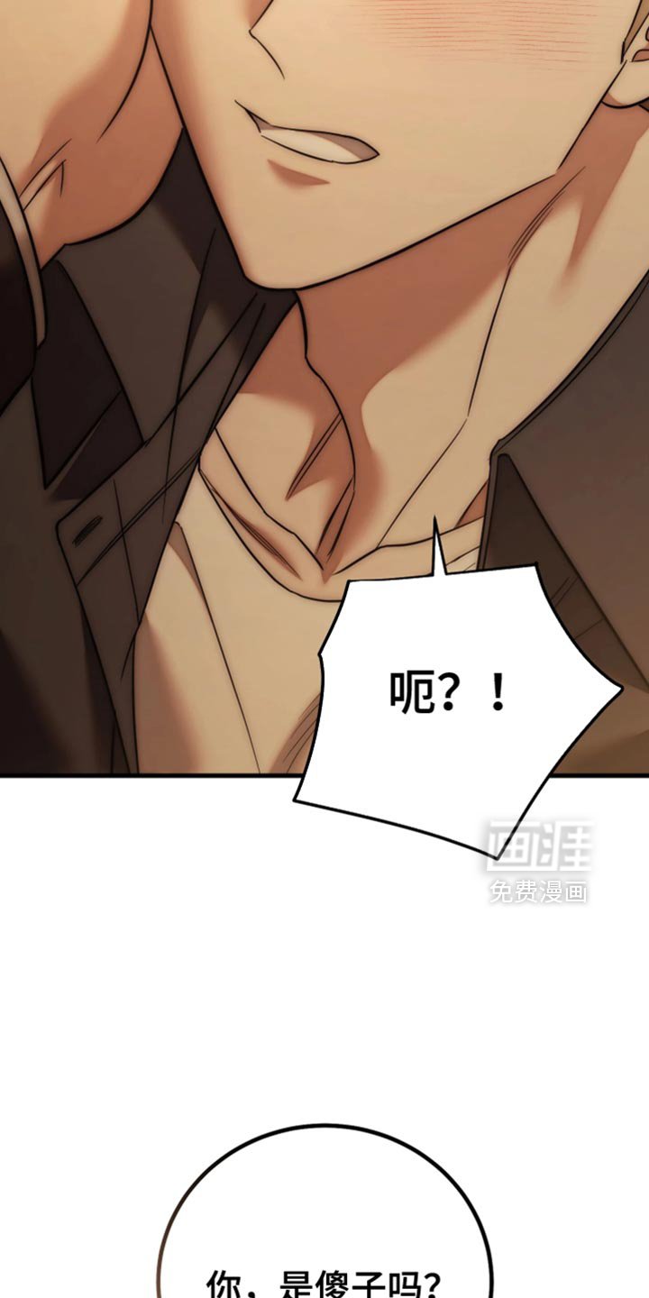 第114章：【第二季】我们谈谈