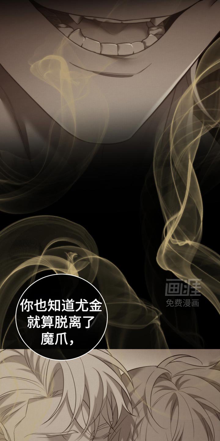 第115章：【第二季】是你教我的