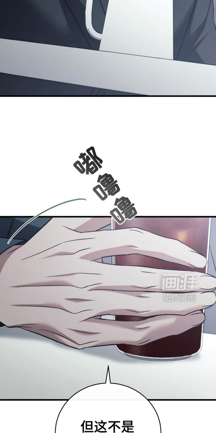 第115章：【第二季】是你教我的