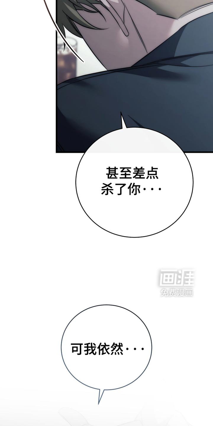 第115章：【第二季】是你教我的