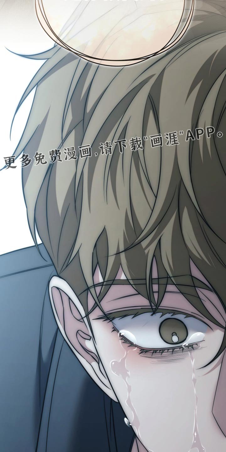第115章：【第二季】是你教我的