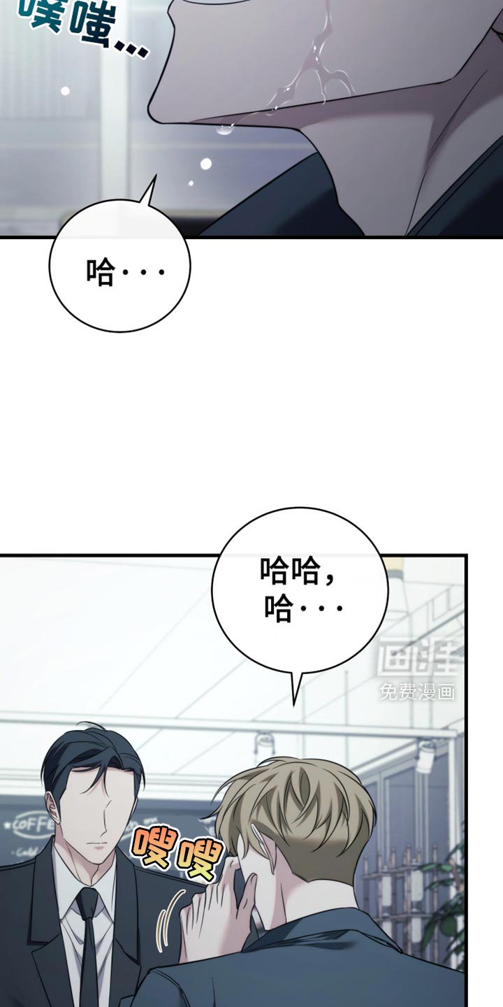 第116章：【第二季】那就是你
