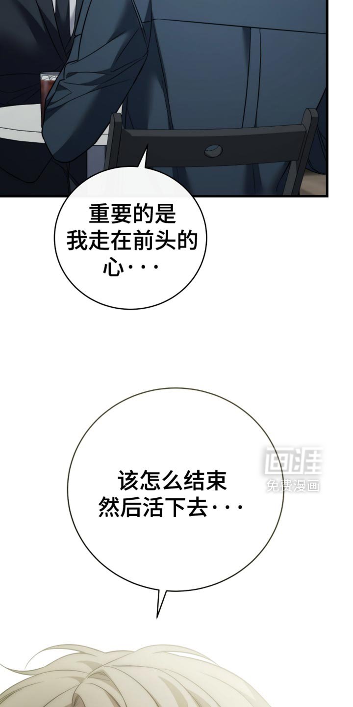 第116章：【第二季】那就是你