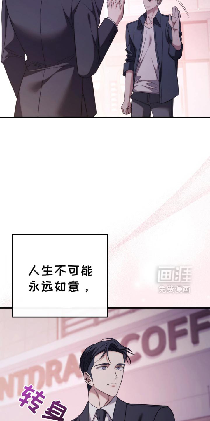 第116章：【第二季】那就是你