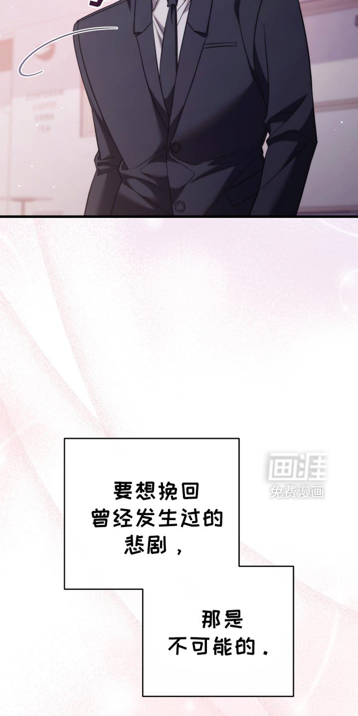 第116章：【第二季】那就是你
