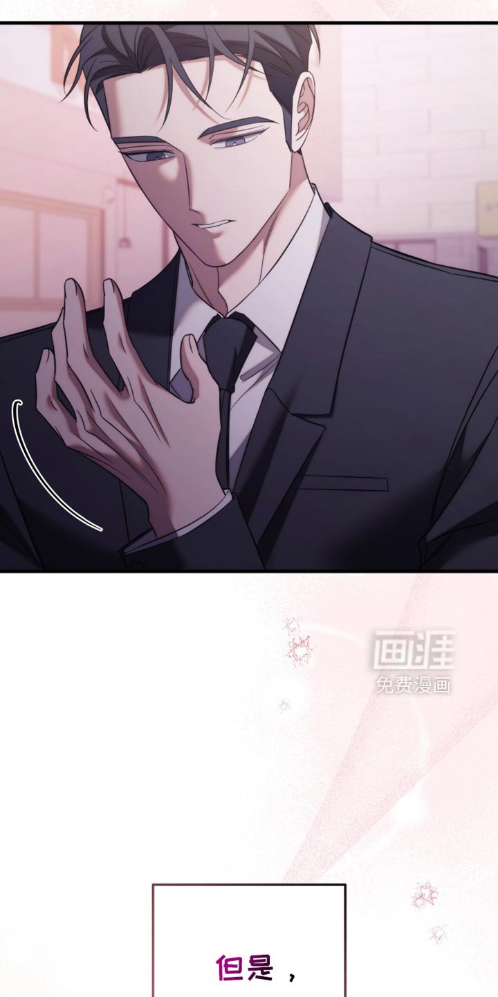 第116章：【第二季】那就是你
