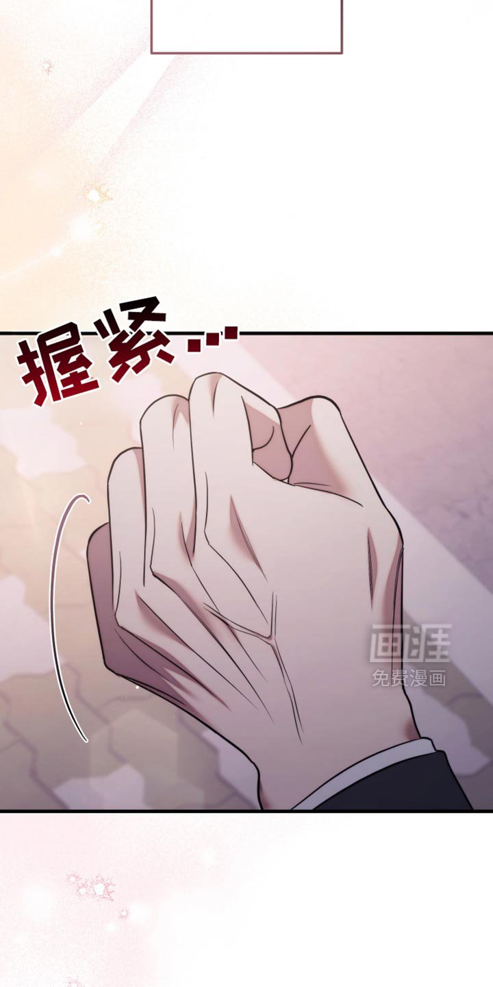 第116章：【第二季】那就是你