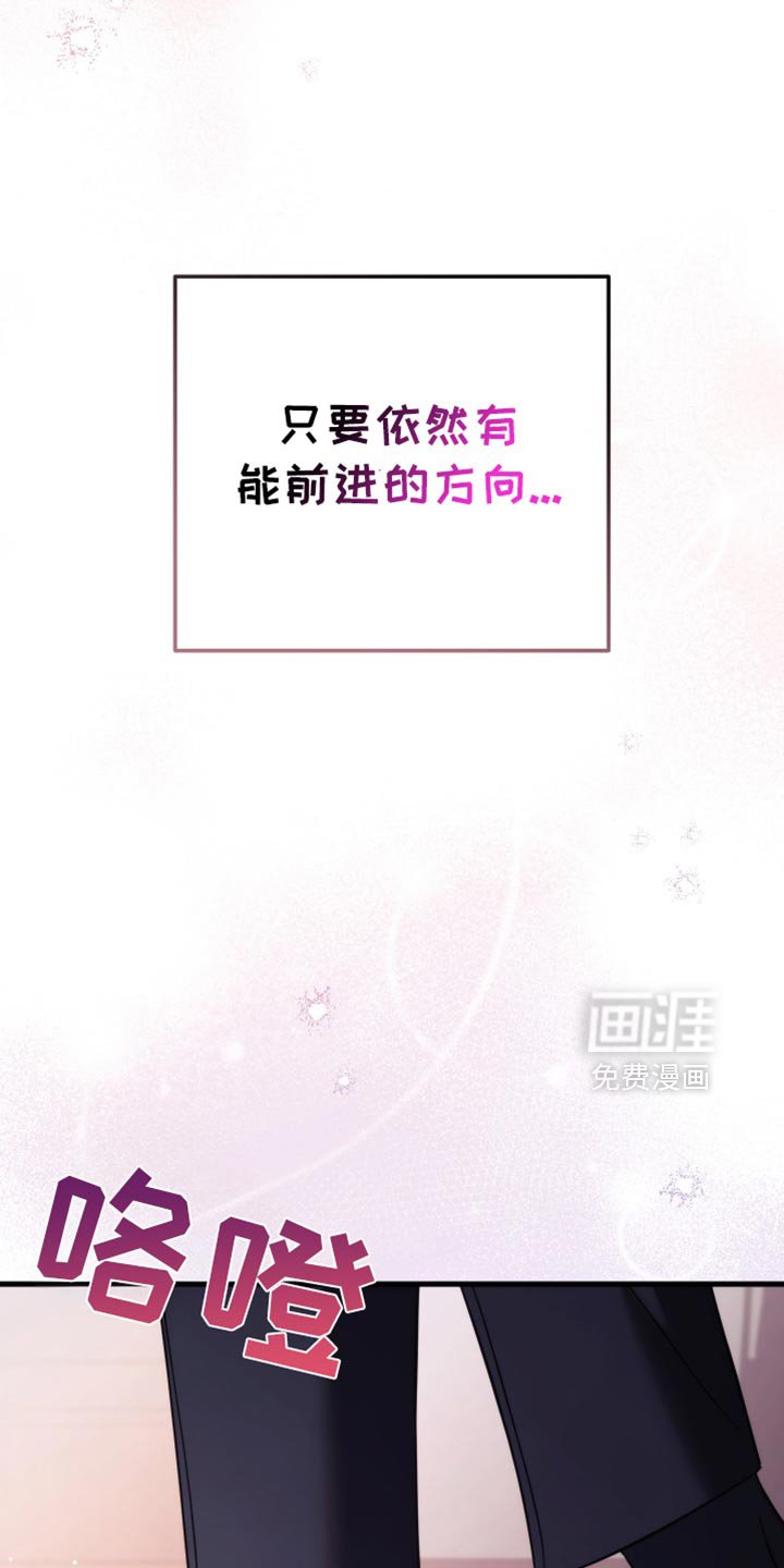 第116章：【第二季】那就是你