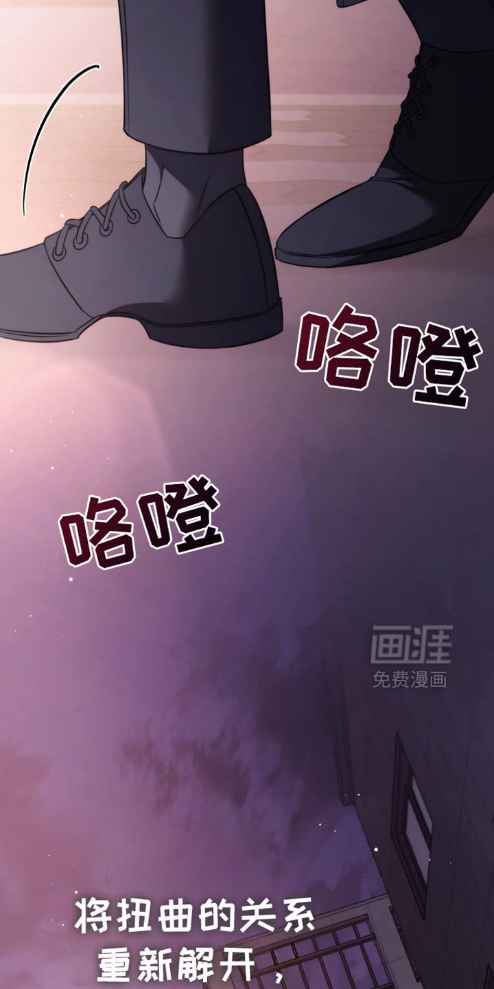 第116章：【第二季】那就是你