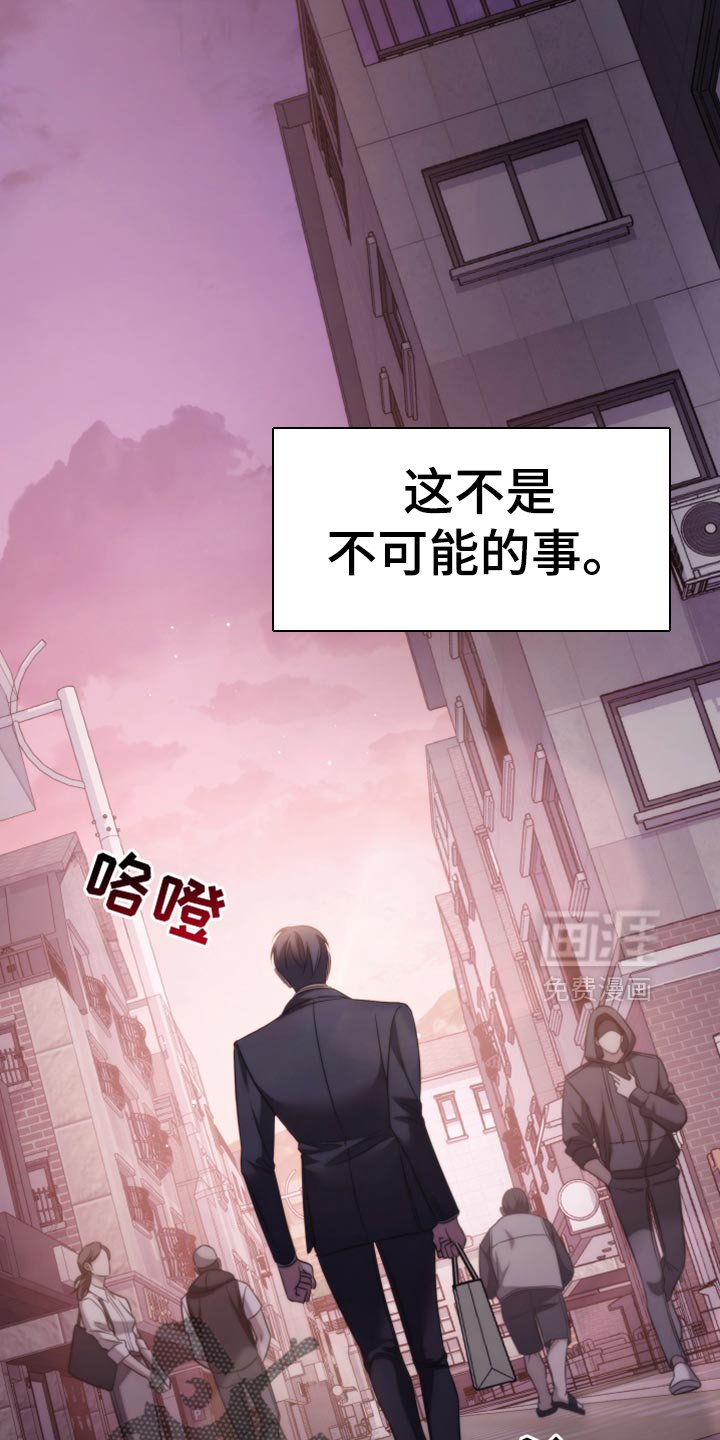 第116章：【第二季】那就是你
